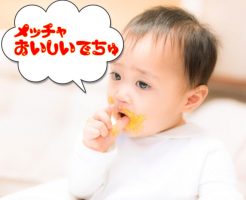 child-food01