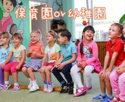 kindergarten-nursery-school