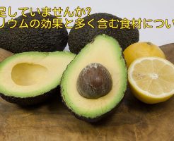 avocado-lemon